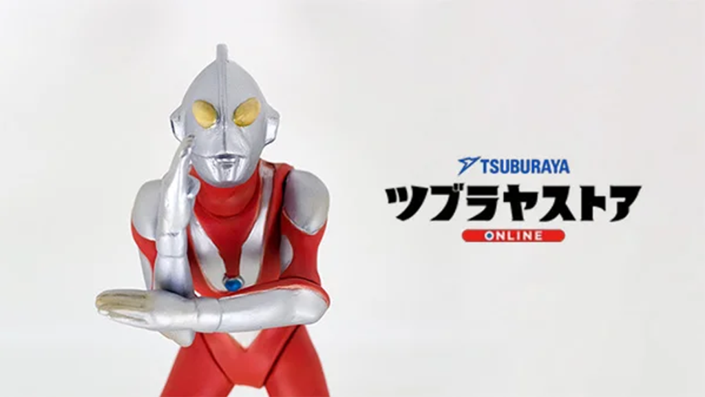 ヒカリトイズ製ソフビ「ウルトラマンAタイプ ツブラヤストア限定カラー